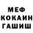 Метадон кристалл Orion Empire