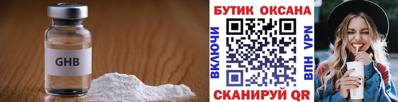 БУТИРАТ оксана  Северо-Курильск 