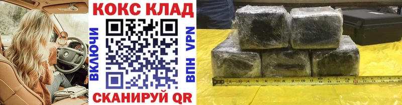 Cocaine Эквадор  omg ссылки  Северо-Курильск 