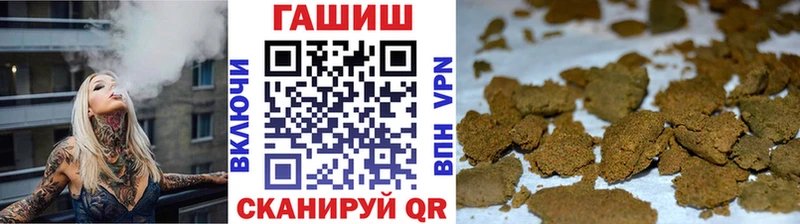 ГАШ Cannabis Северо-Курильск