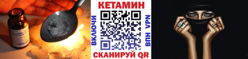 Кетамин ketamine МЕГА ONION Северо-Курильск где найти