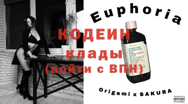 бутик Балабаново