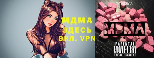 бутик Балабаново