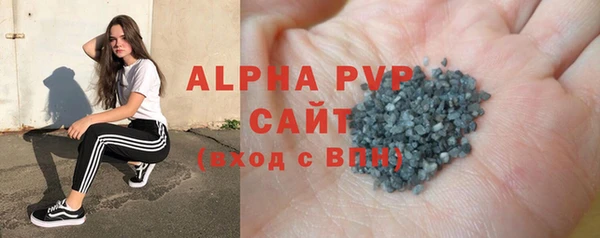 бутик Балабаново