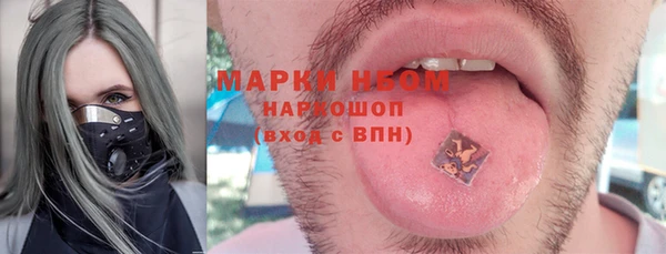 бутик Балабаново