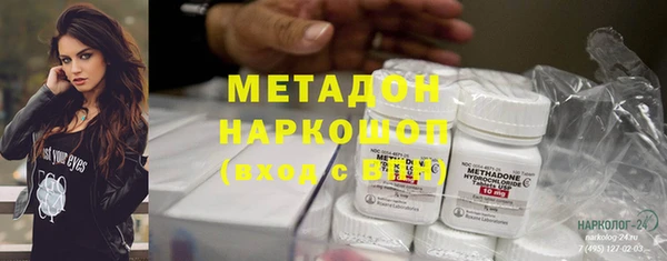 MDMA Балахна
