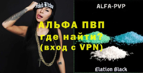 MDMA Балахна