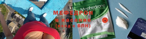 MDMA Балахна