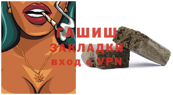MDMA Балахна