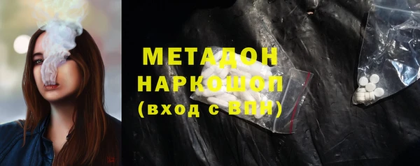 MDMA Балахна