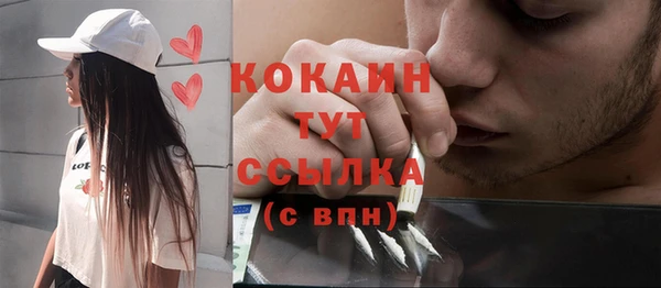 MDMA Балахна