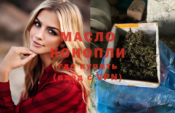 бутик Балабаново