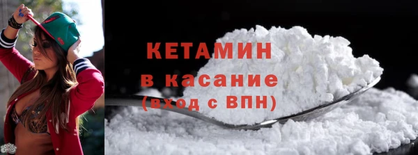 MDMA Балахна