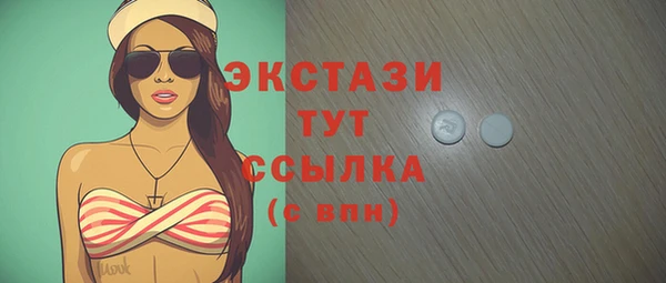 бутик Балабаново