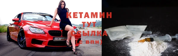бутик Балабаново