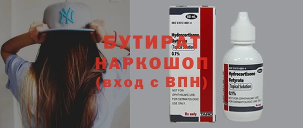бутик Балабаново