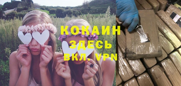 бутик Балабаново