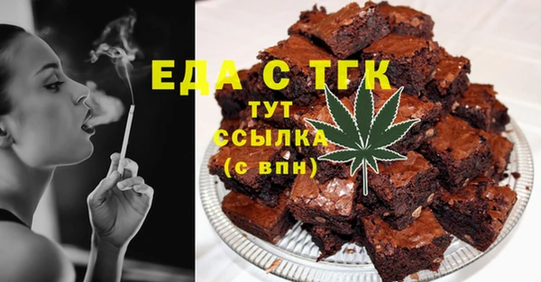 MDMA Балахна