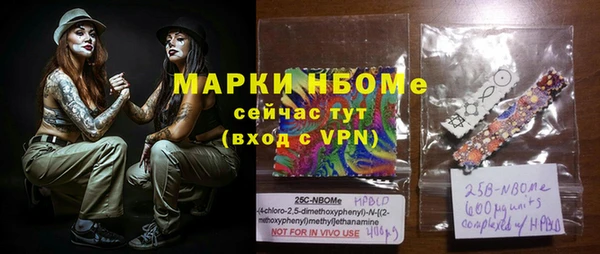 MDMA Балахна