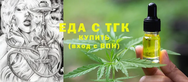 бутик Балабаново