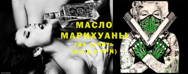 MDMA Балахна