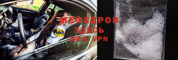 бутик Балабаново