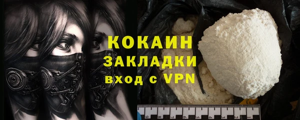 бутик Балабаново