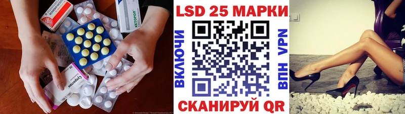 где продают   Северо-Курильск  LSD-25 экстази кислота 