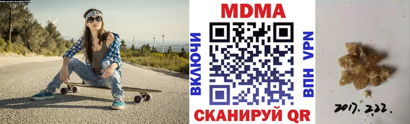 МДМА crystal  закладки  Северо-Курильск 