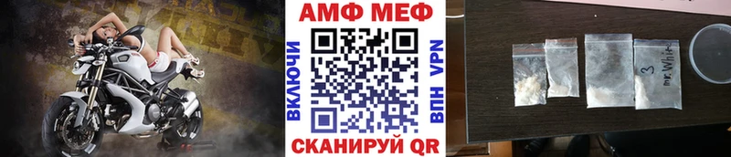Первитин Декстрометамфетамин 99.9%  Северо-Курильск 