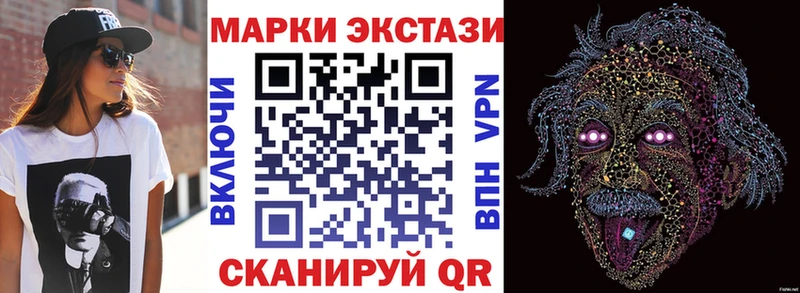 цены наркотик  Северо-Курильск  Марки N-bome 1,8мг 