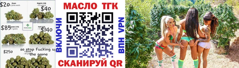 блэк спрут ссылка  Северо-Курильск  Дистиллят ТГК вейп с тгк 